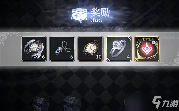 爆裂魔女使魔闹钟获得方法