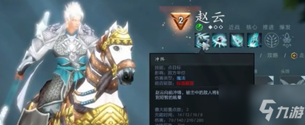 dota2新英雄赵云技能爆料 dota2新英雄赵云是真是假