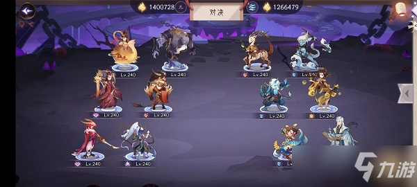 上古有灵妖共工试炼打法攻略