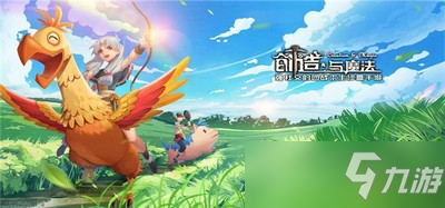 《创造与魔法》家园基石怎么做 家园基石制作方法