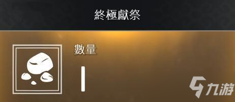 战神4素材全收集图文攻略 全素材收集途径汇总