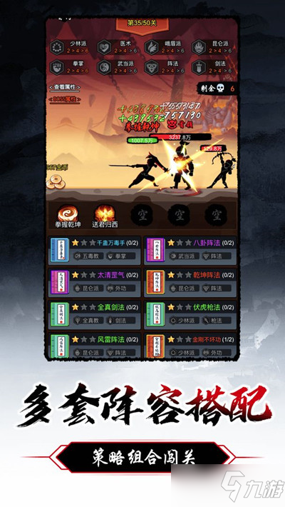 暗黑劍俠攻略大全 新手入門少走彎路技巧完整版