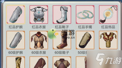 江湖悠悠装备打造攻略
