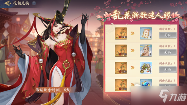 《武林闲侠》限定称号武林宝贝获取方法