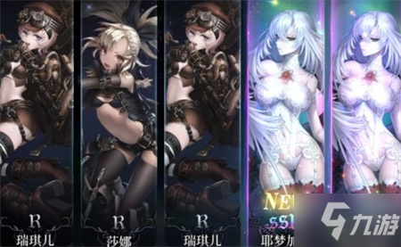 爆裂魔女耶梦加得刻印升星分析