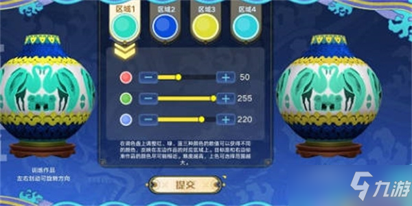 奥拉星手游点蓝工艺锻炼活动怎么玩