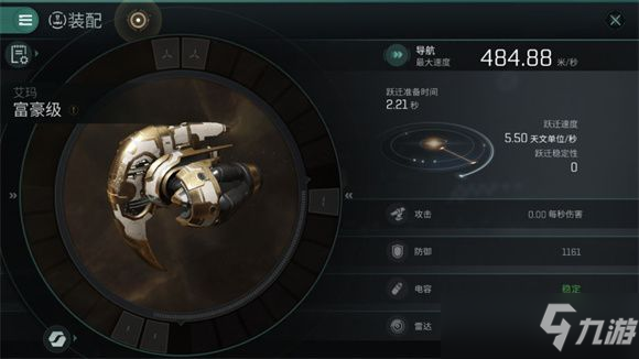 eve无烬星河前期运输拉货怎么玩