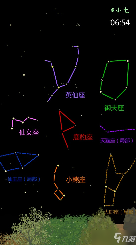 老農(nóng)種樹星座攻略春季冬季秋季夏季大全