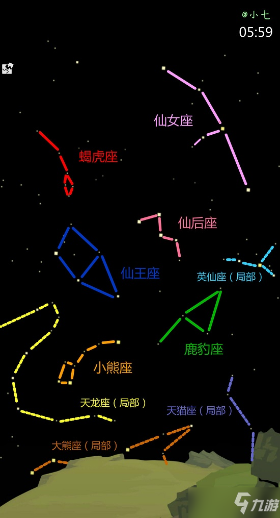 老農(nóng)種樹星座攻略春季冬季秋季夏季大全