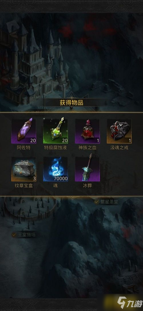 《地下城堡3魂之诗》第一书库第二关通关攻略 第一书库第二关怎么过