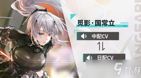 《深空之眼》三测新内容有什么 修正测试新内容介绍