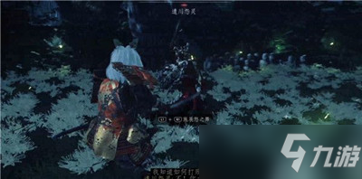 《对马岛之魂》遣川的复仇怨灵触发方法介绍