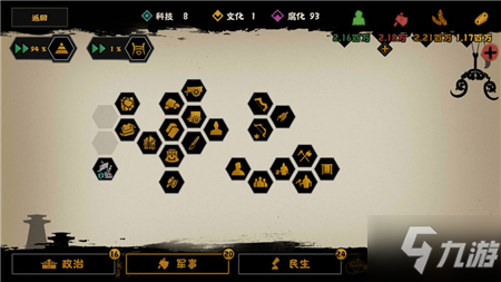 无悔华夏合纵怎么处理 无悔华夏合纵处理攻略