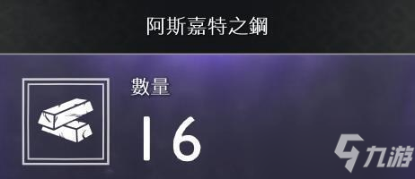 战神4素材全收集图文攻略 全素材收集途径汇总
