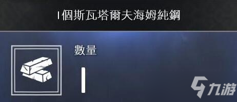 战神4素材全收集图文攻略 全素材收集途径汇总