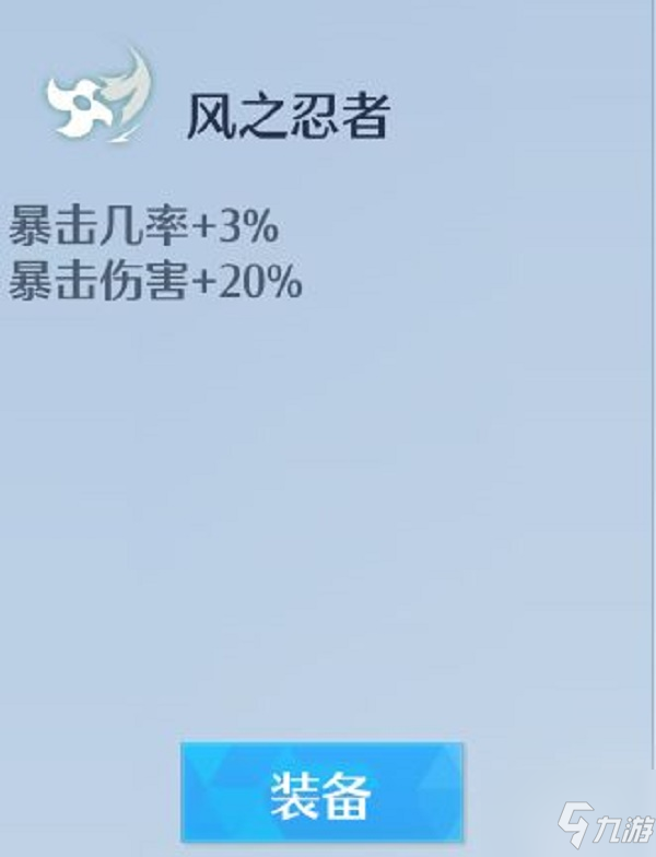 诺亚之心双刀技能加点及天赋推荐 具体介绍