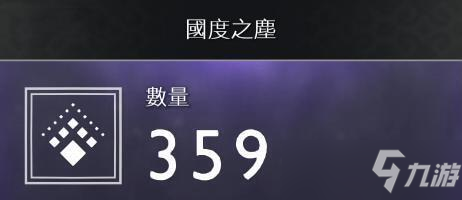 战神4素材全收集图文攻略 全素材收集途径汇总