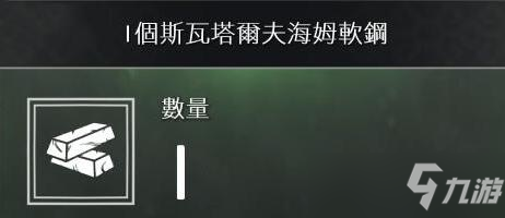 战神4素材全收集图文攻略 全素材收集途径汇总