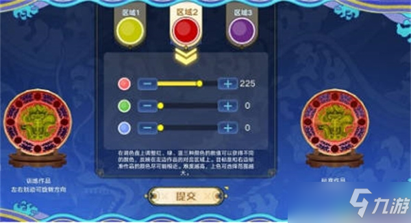 奥拉星手游点蓝工艺锻炼活动怎么玩