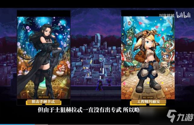 坎公骑冠剑圆形角斗场怎么玩 圆形角斗场打法介绍