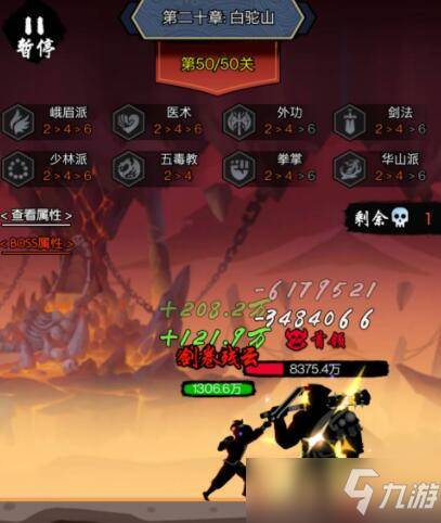 《暗黑剑侠》第二十章通关羁绊推荐