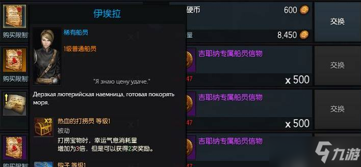 失落的方舟狗粮获得方法一览