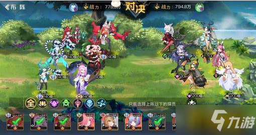 双生幻想最三国第六关怎么过-最三国第六关三星通关攻略