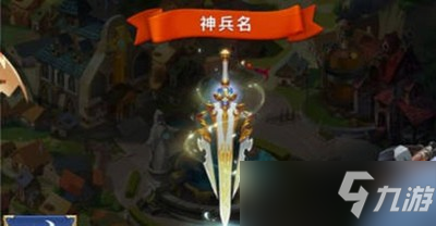 旷野军团最新兑换码有什么 最新兑换码分享