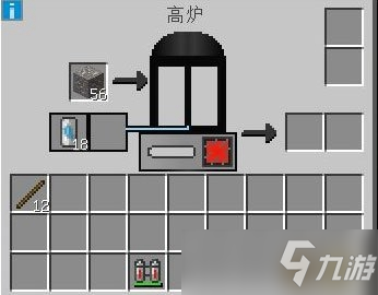 我的世界高炉怎么合成