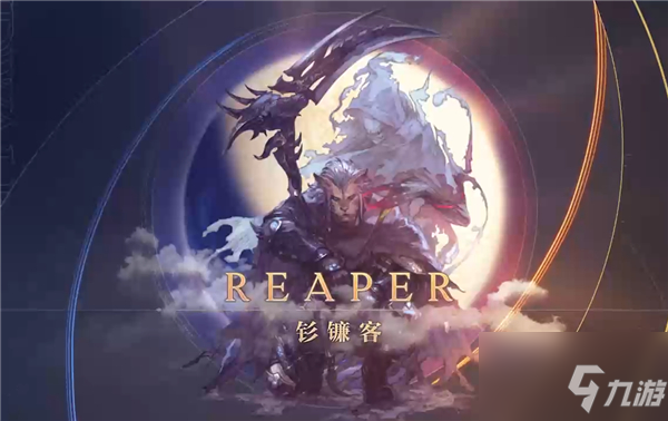 史詩冒險(xiǎn)啟程《最終幻想14》6.0版本“曉月之終途”火熱上線！