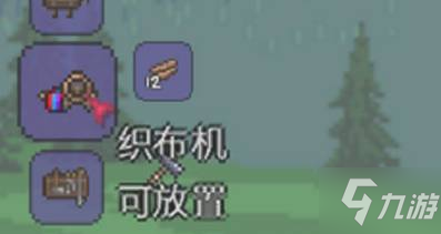 《泰拉瑞亚》怎么设置复活点 泰拉瑞亚复活点设置说明