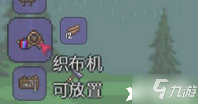 《泰拉瑞亞》怎么設(shè)置復(fù)活點(diǎn)