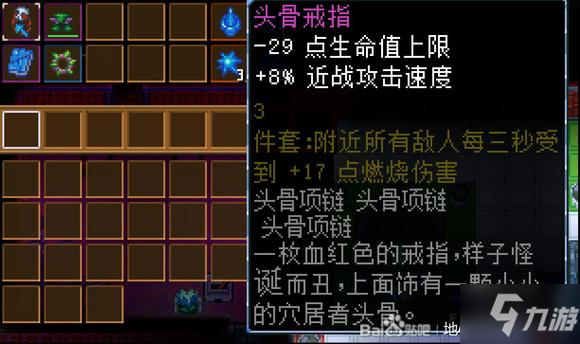 地心护核者穴居人萨满掉落介绍 击杀奖励一览