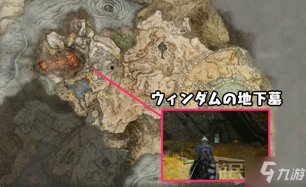 《艾尔登法环》铃兰怎么获得 墓地铃兰获取方法