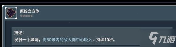 雨中冒险2装卸工配装攻略 装卸工技能推荐