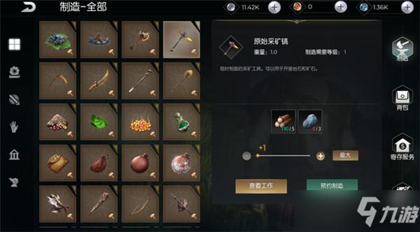 黑暗与光明手游精金矿获取位置介绍