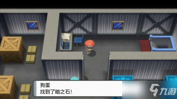 宝可梦晶灿钻石明亮珍珠1.3.0版本更新内容介绍