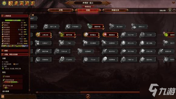 全面战争战锤3纳垢库噶斯瘟父破局攻略