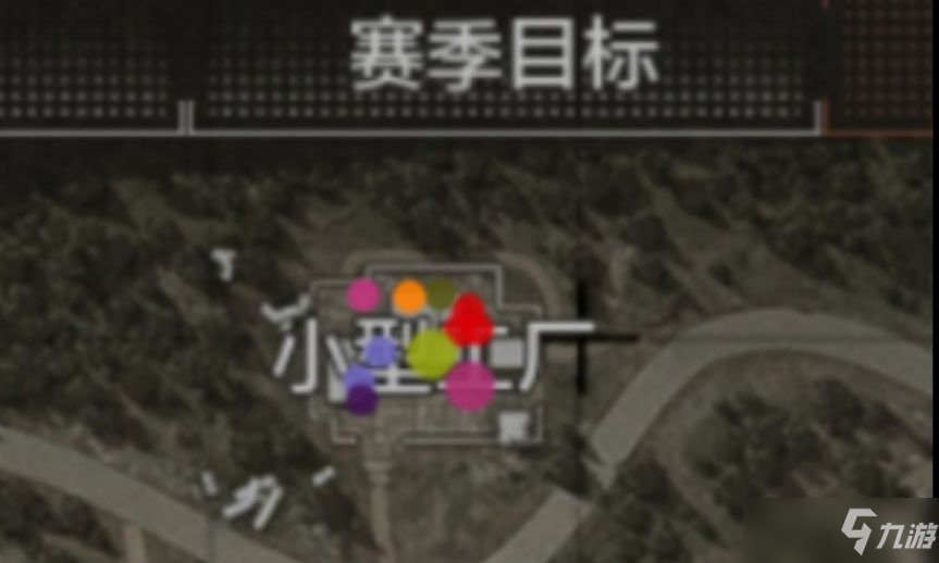 《暗区突围》山谷小型工厂资源点一览