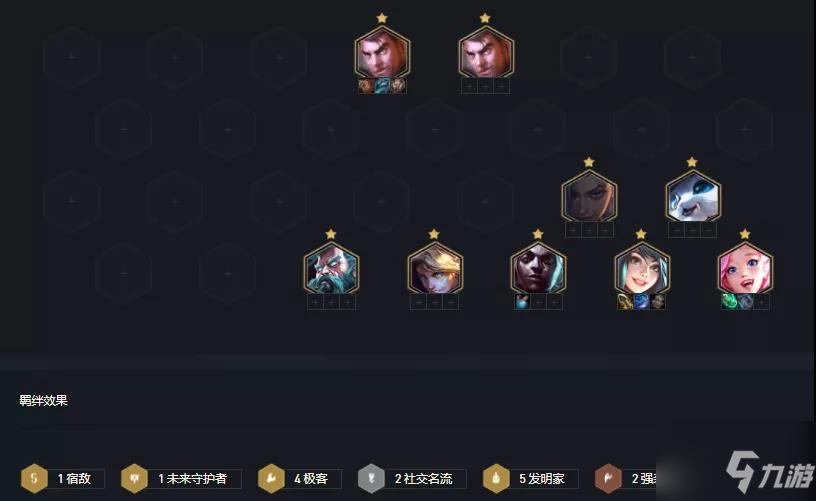 《云顶之弈》12.5阵容装备搭配汇总分享