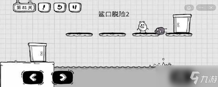 茶葉蛋69關(guān)怎么過(guò)關(guān)