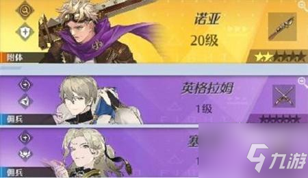 诺亚之心最强阵容搭配攻略