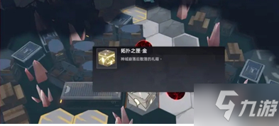 深空之眼因果观测怎么玩 深空之眼因果观测玩法攻略