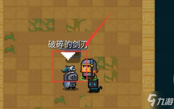 《元气骑士》破碎的剑柄怎么合成圣剑 圣剑合成方法说明