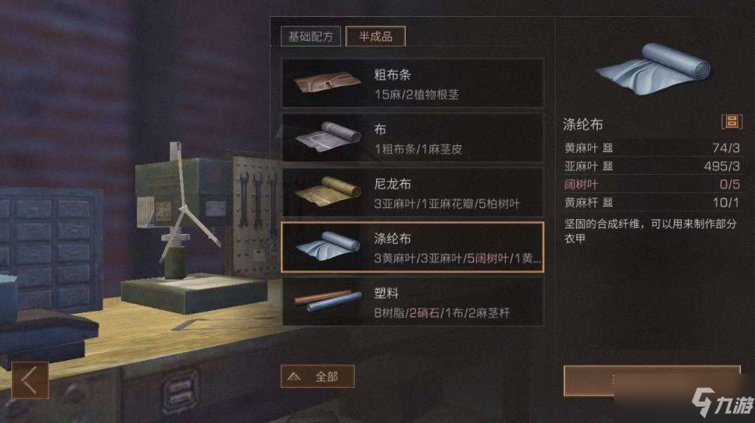 明日之后第四季怎么赚金条