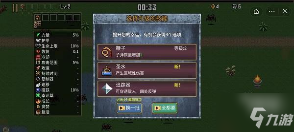 地下城割草神器合成最全攻略
