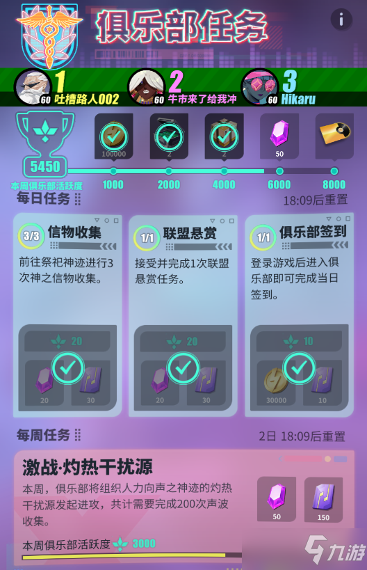 神觉者新手怎么玩 神觉者新手入坑攻略