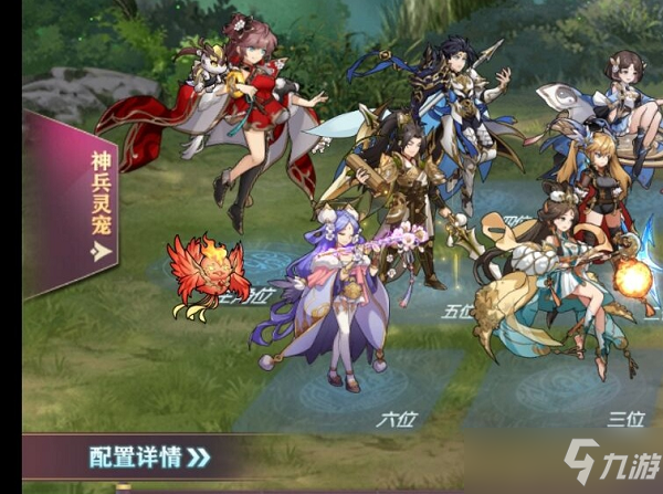 三国志幻想大陆山河遗迹河岳凝晖赛季第四章怎么过