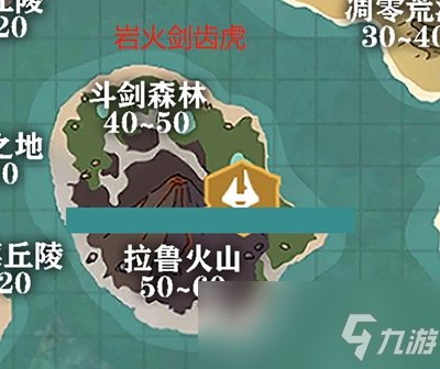 《创造与魔法》岩火剑齿虎饲料配方保底