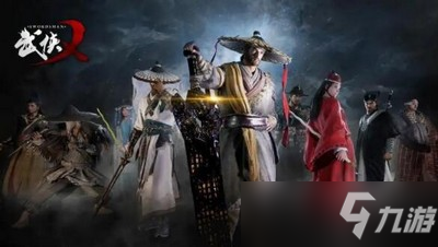武侠乂招式怎么搭配 招式搭配推荐